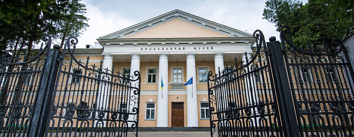 Відомо, де у центрі Рівного можна зустрітися із святим Миколаєм 0000