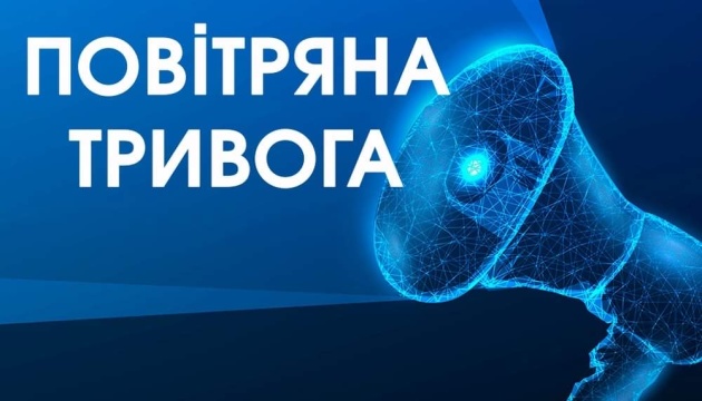 Відомо, скільки повітряних тривог лунало на Рівненщині 0000