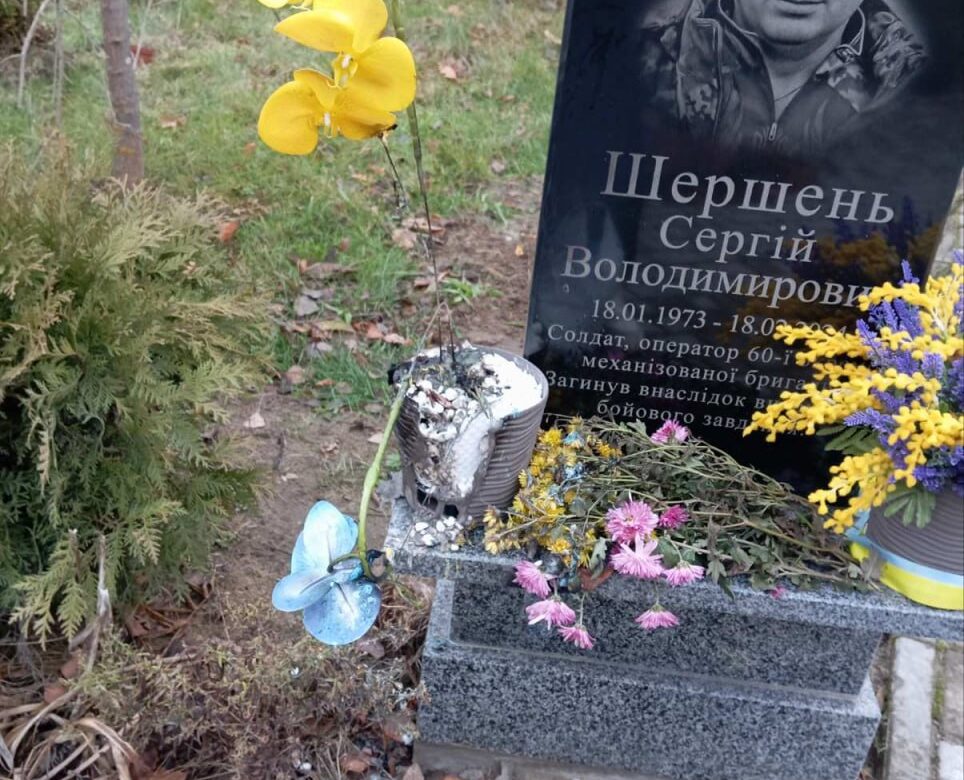 У містечку на Рівненщині осквернили могилу захисника на Алеї Слави