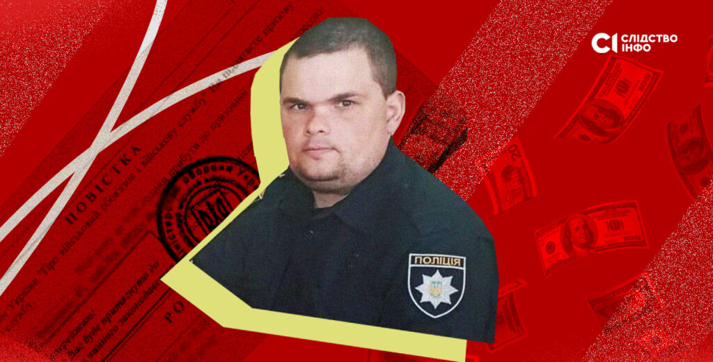Торгував схемами ухилення від мобілізації: тепер поліцейський з Рівненщини – у СІЗО 0000