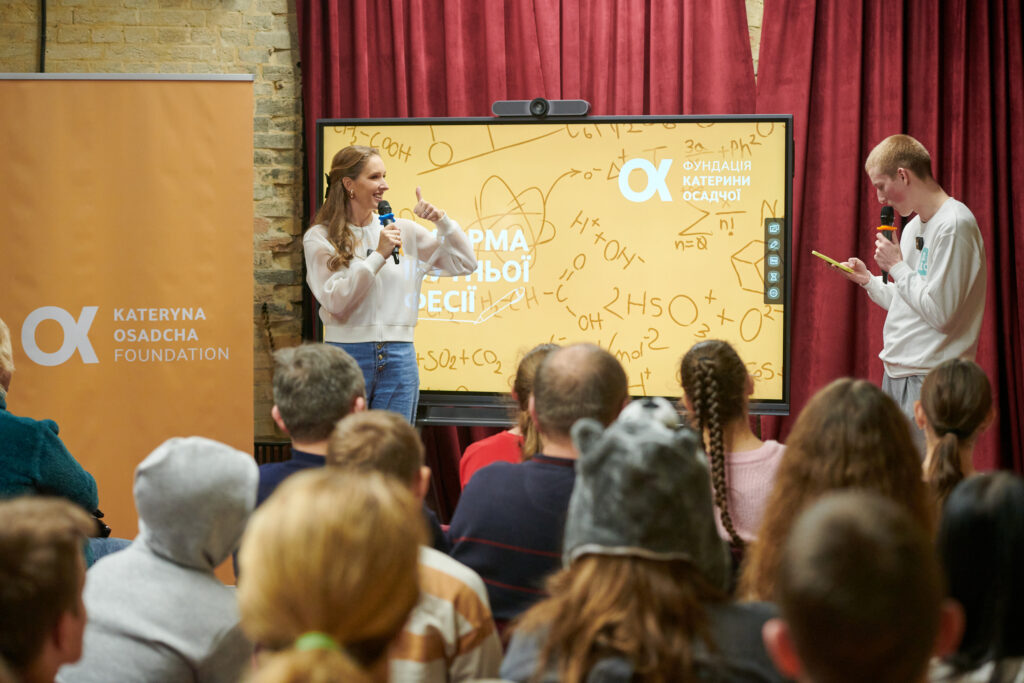 1 В Україні проводитимуть профорієнтацію підліткам вразливих категорій населення