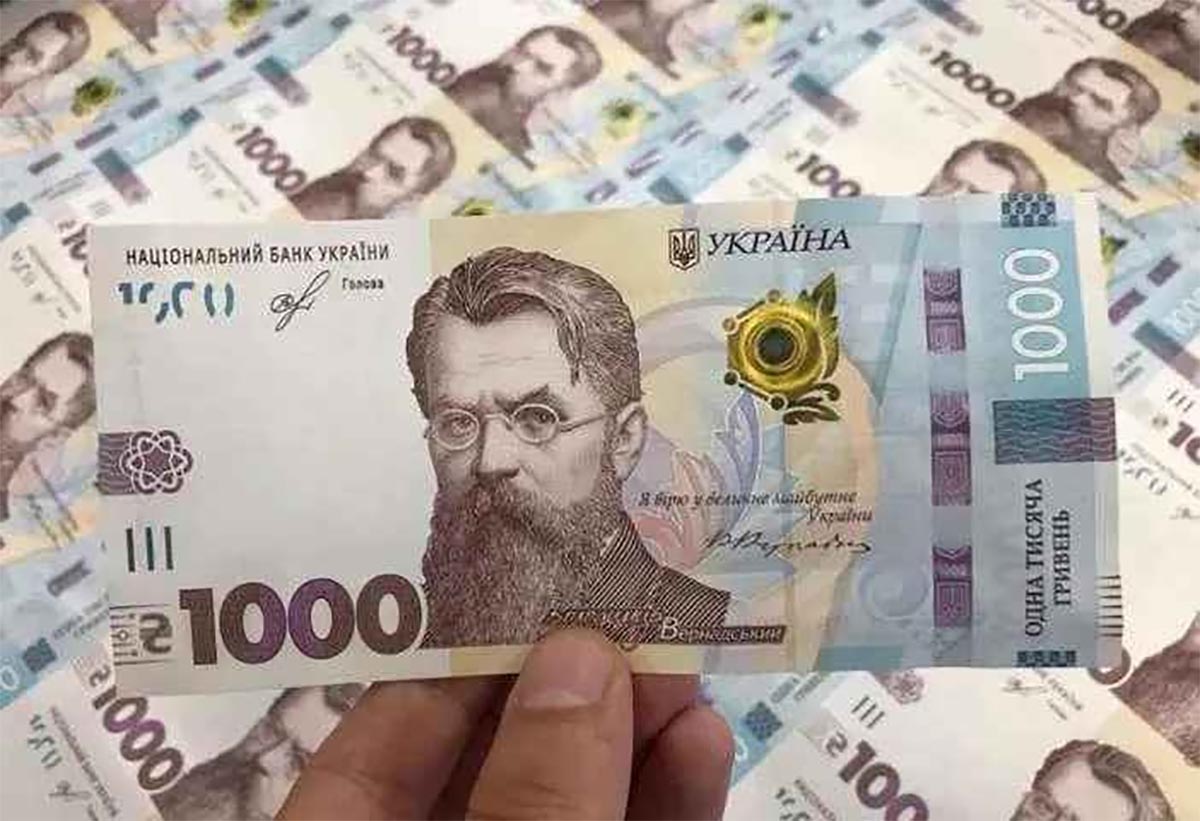 Хотіли отримати 1000 від Президента: на Рівненщині ошукали шестеро людей 0000