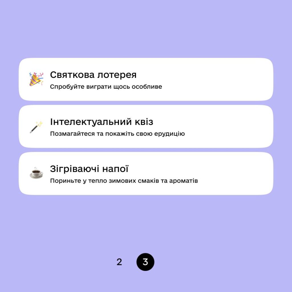 1 На Рівненщині відбудеться «Різдвяний ярмарок»: як потрапити на подію