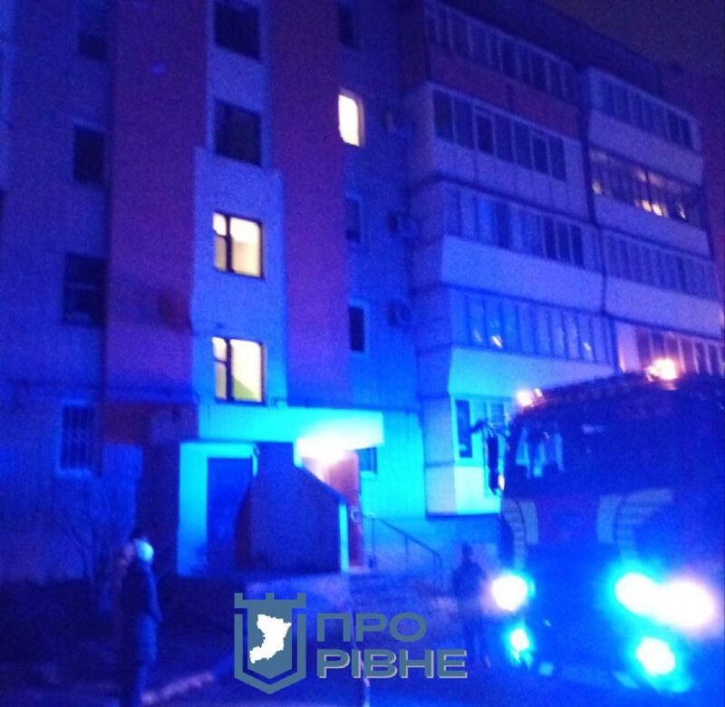 У Рівному загорілася квартира на п’ятому поверсі: що відомо