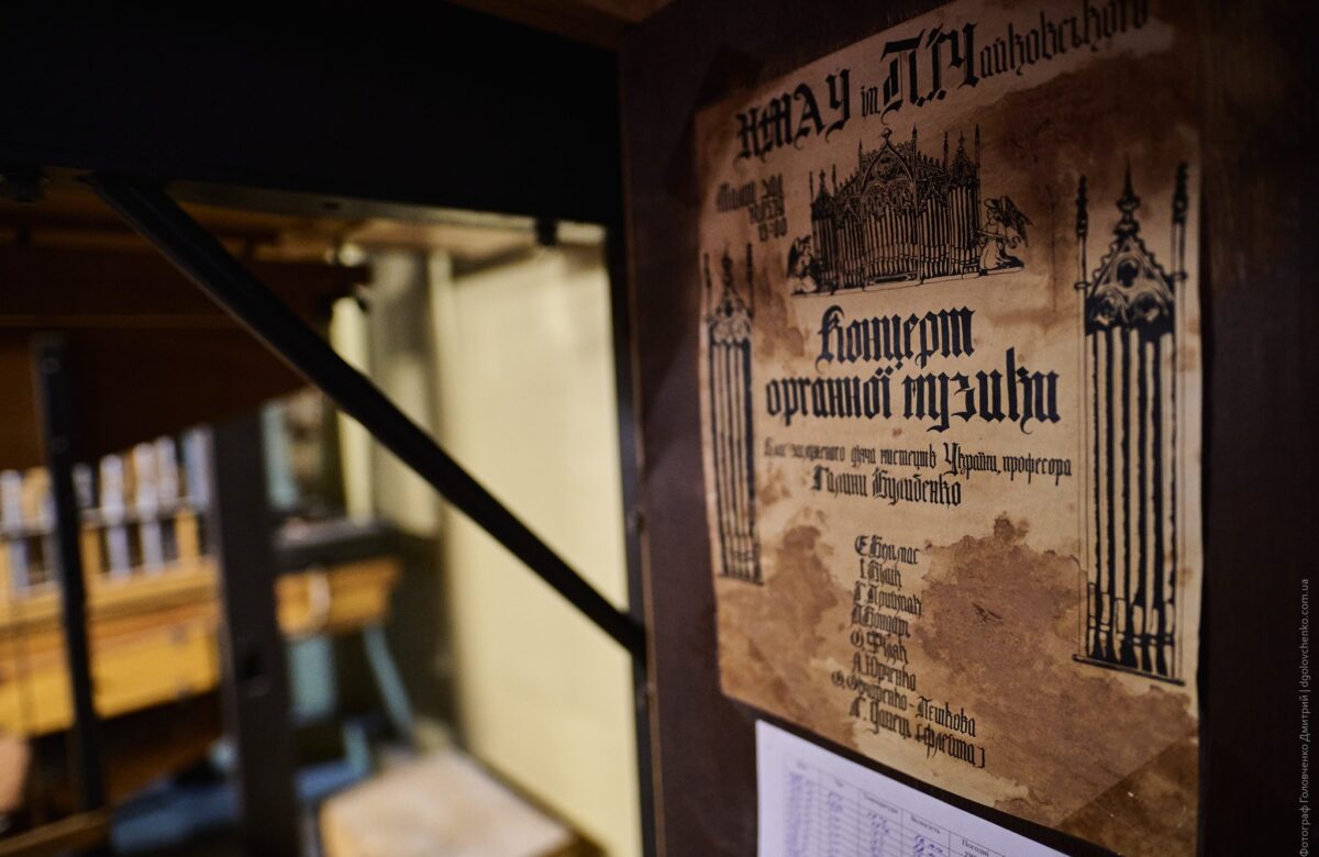 Нерозкриті таємниці минулого: у Рівному відбудеться унікальна екскурсія