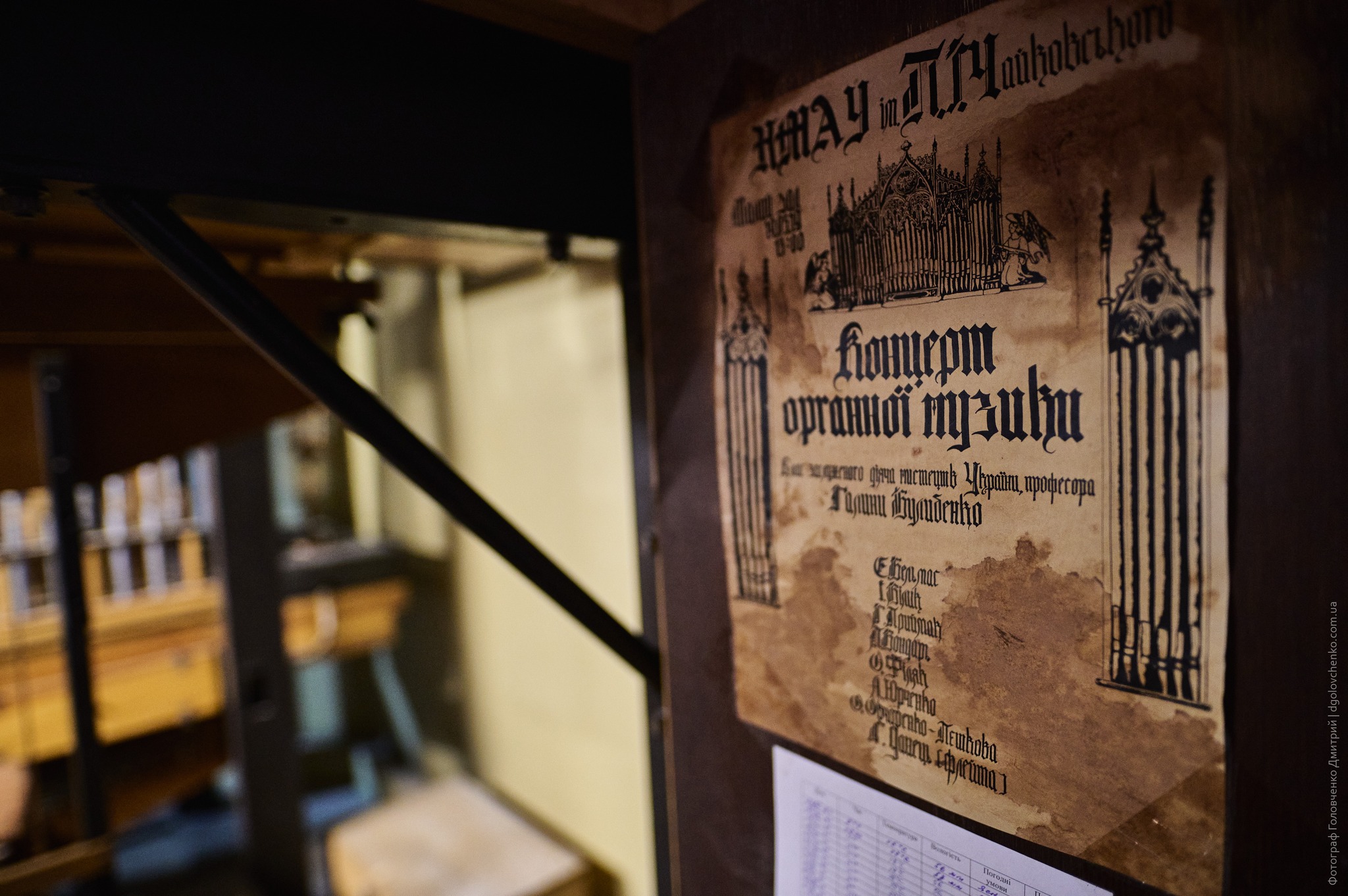 Нерозкриті таємниці минулого: у Рівному відбудеться унікальна екскурсія 0000