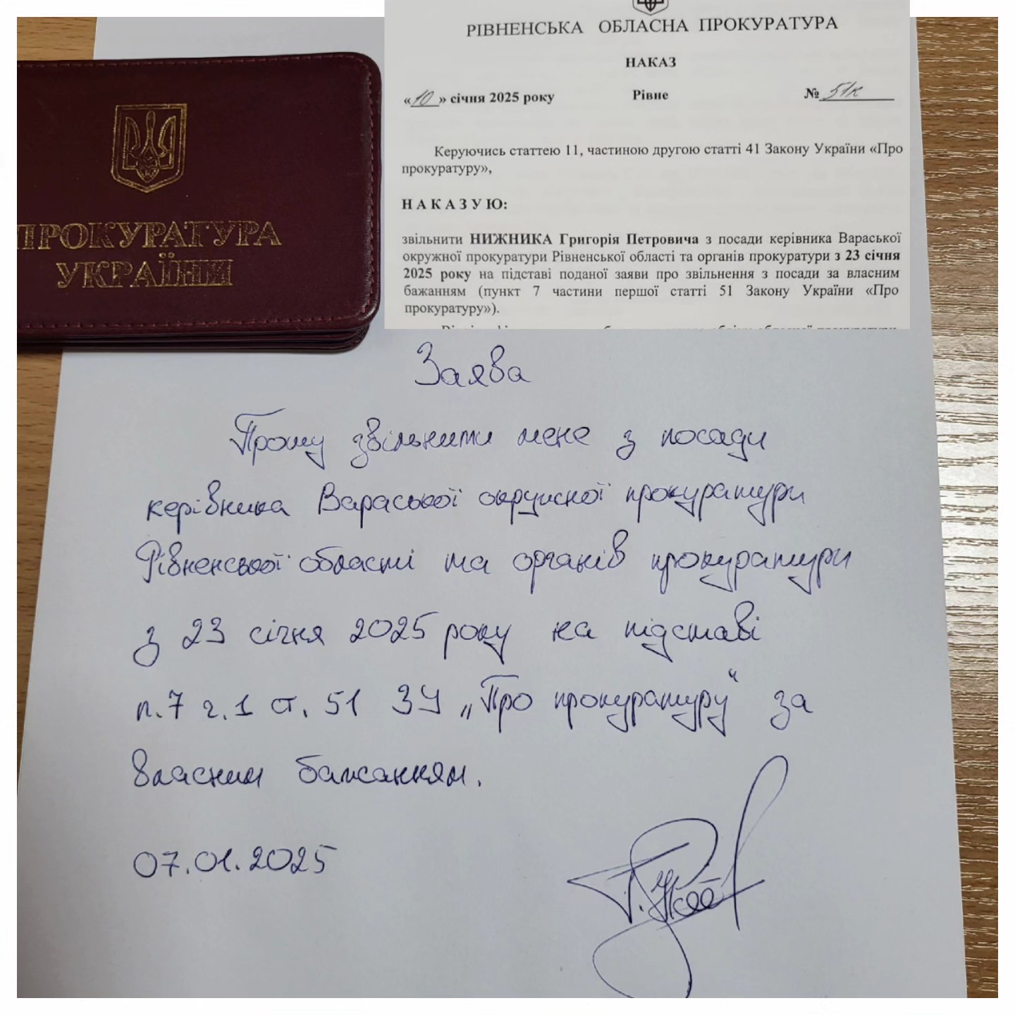 1 Експрокурора Вараша Григорія Нижника призначили на нову посаду