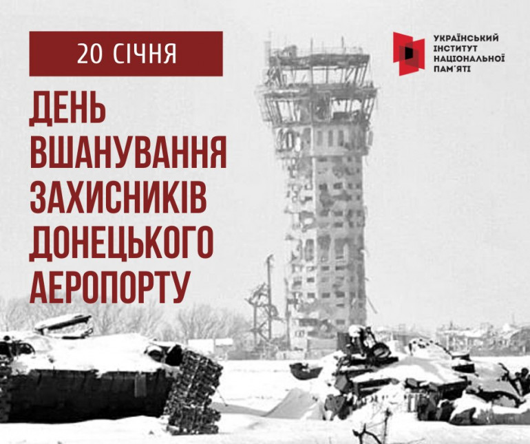 1 Рівненський кіборг розповів про найзаповітнішу мрію під час оборони Донецького аеропорту