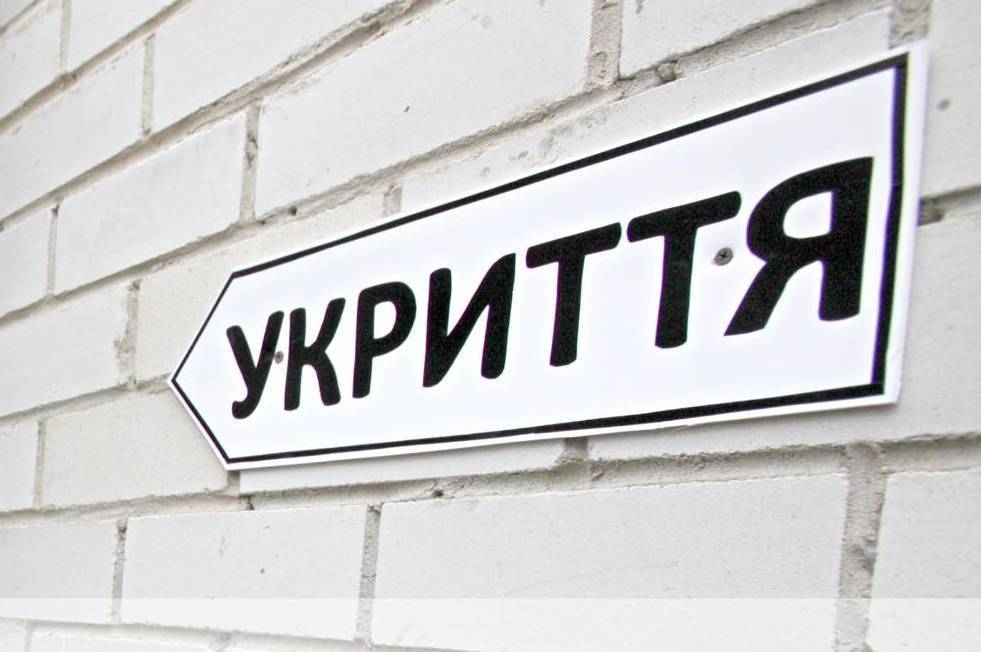 Прокуратура Рівненщини вимагає повернути людям незаконно привласнені укриття 0000