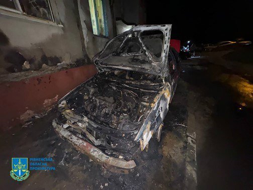 Судитимуть рівнянина за підпал авто у Рівному 0000