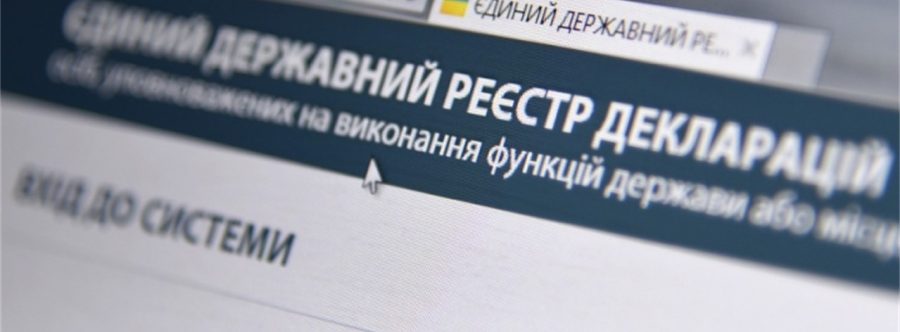 Чи потрібно вносити «тисячу Зеленського» у декларацію: важливе роз’яснення 0000