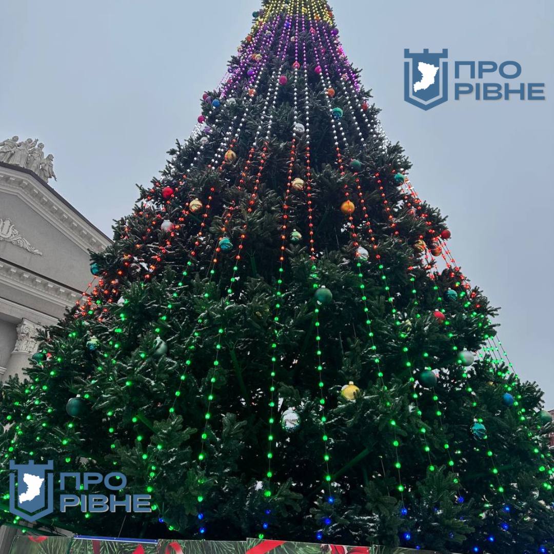 1 Головна ялинка Рівного ще стоятиме, а біля "Злати" вже збирають
