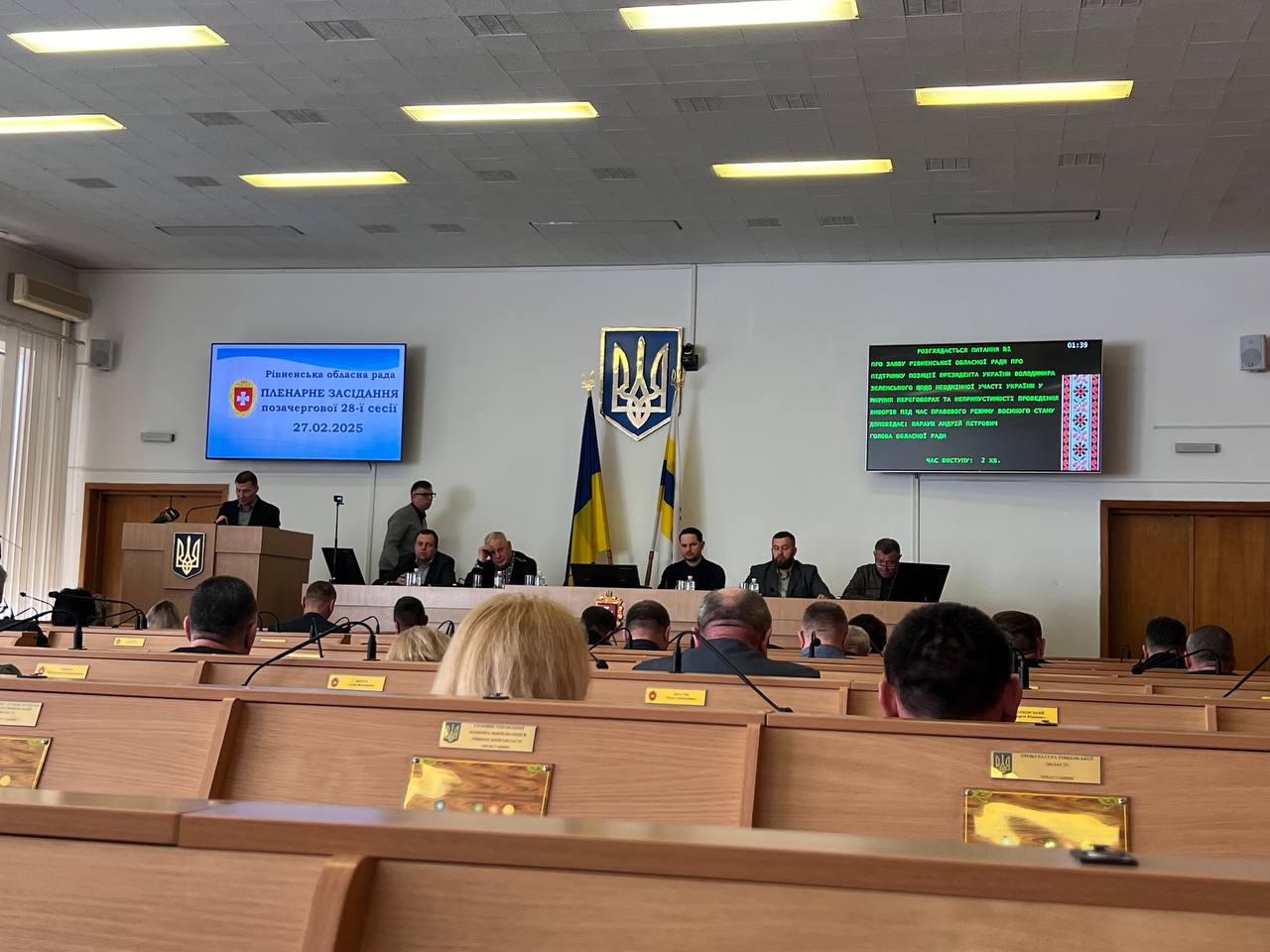 Депутати Рівнеоблради проголосували проти виборів 0000