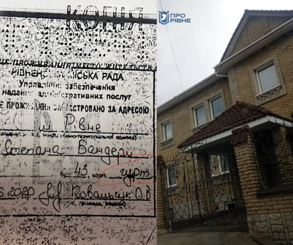 1 Звільнений ректор Рівненської медичної академії Сабадишин оскаржує звільнення