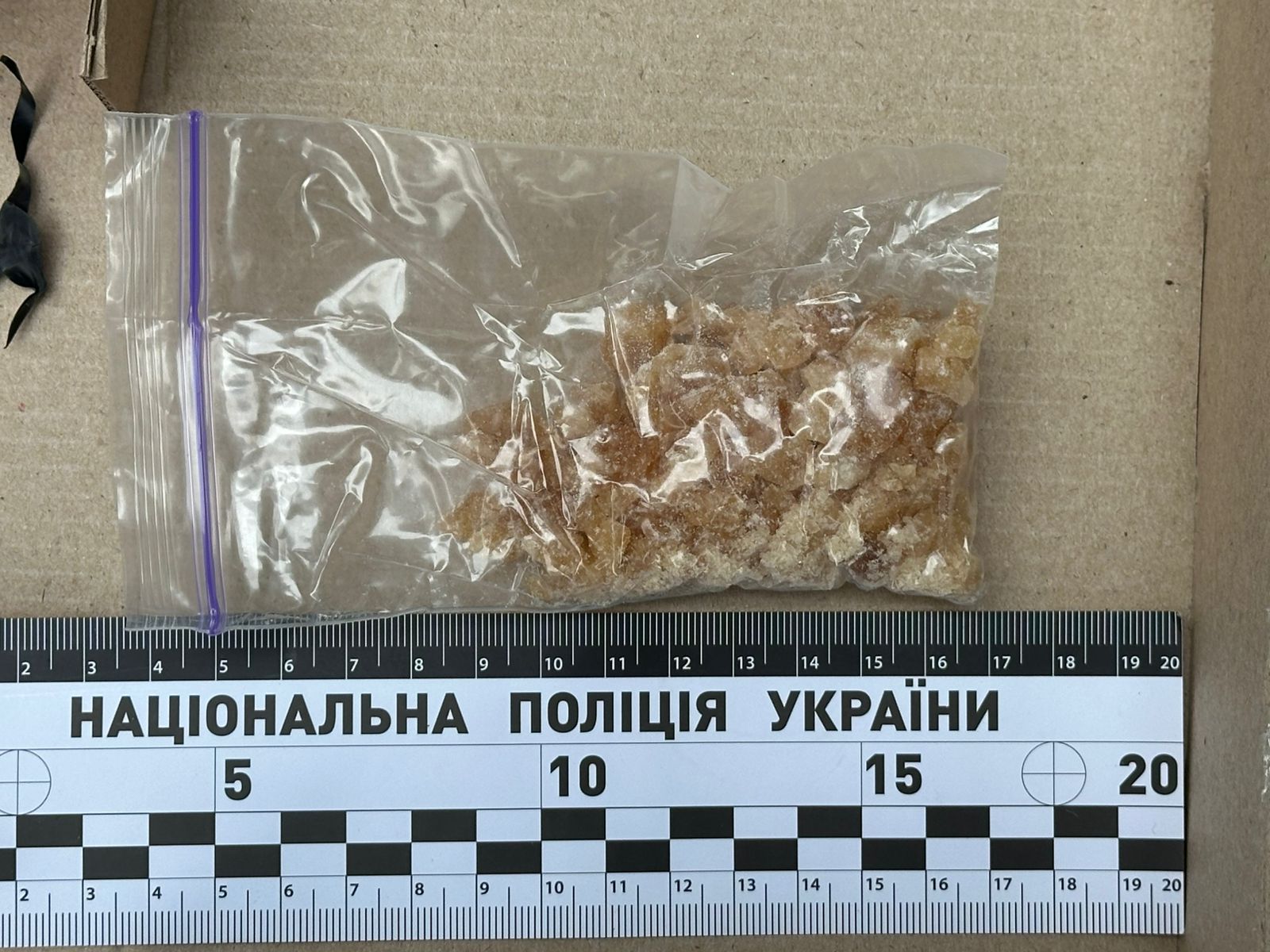 1 У Рівному затримали чоловіка за отримання психотропних речовин
