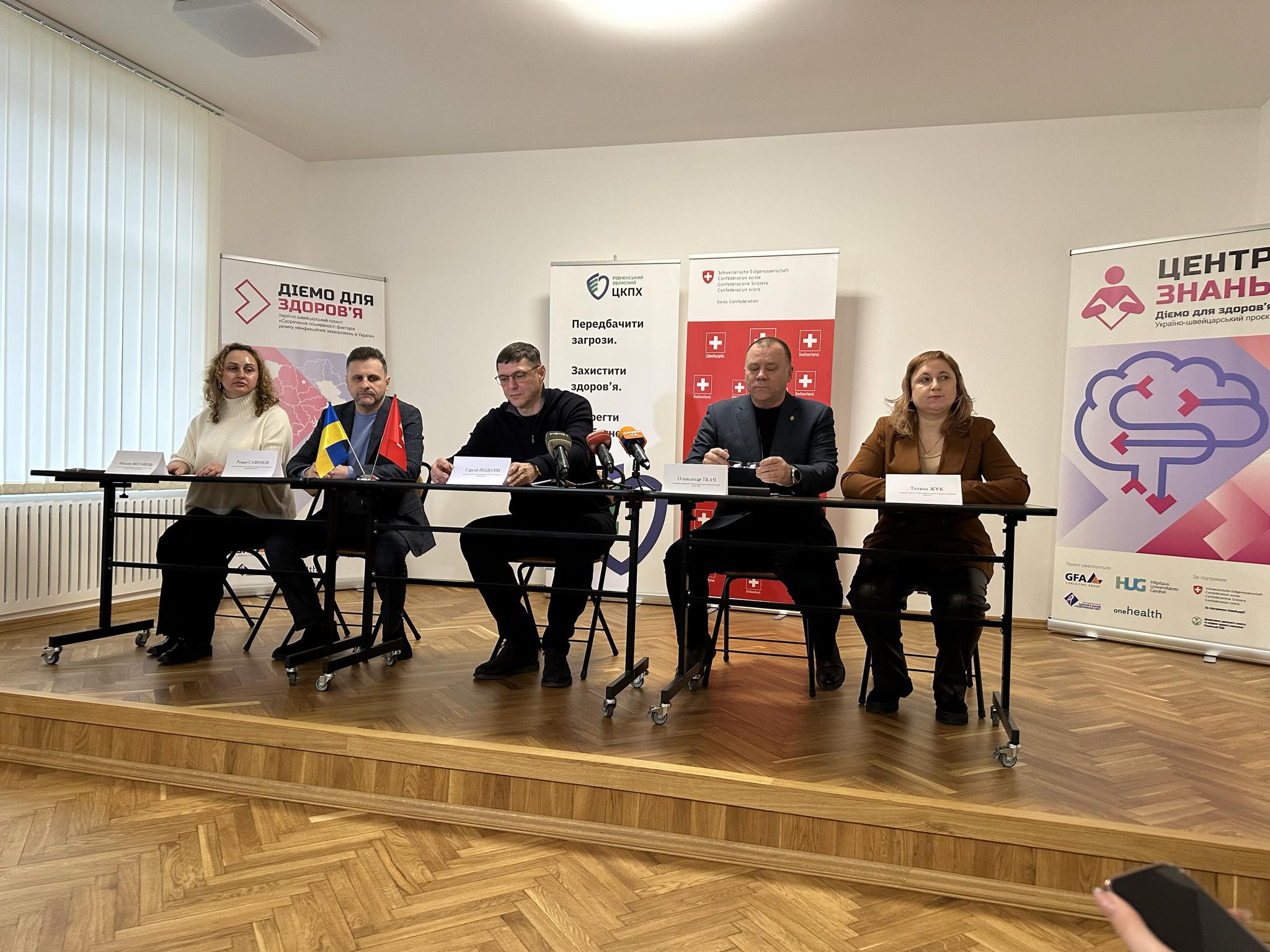 1 4 лютого - Всесвітній день боротьби з раком: ситуація на Рівненщині