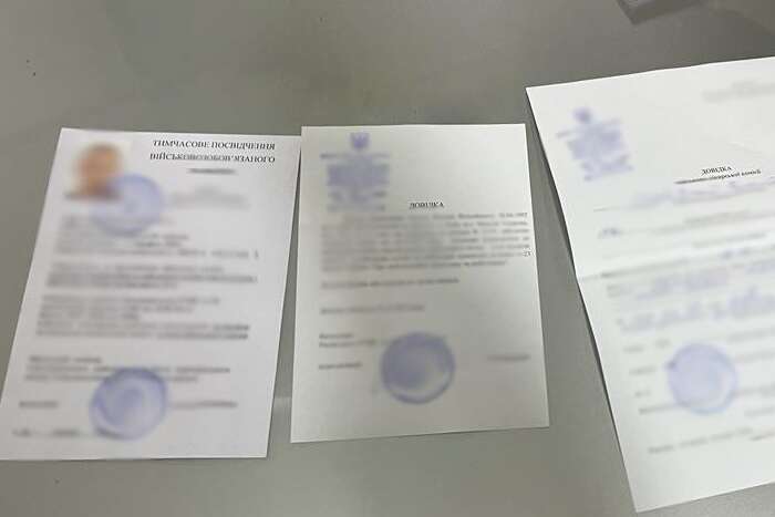Рівненський суд виніс вирок за підробку медичної довідки 0000