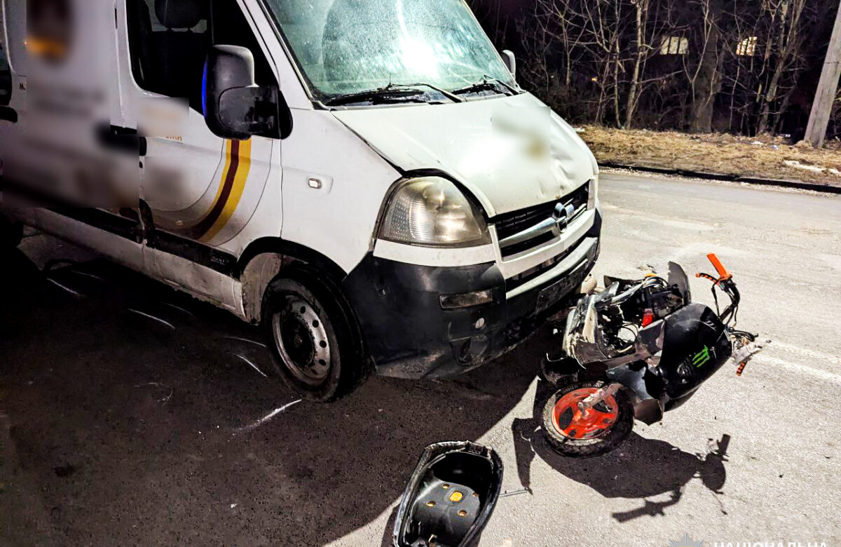 У Рівному внаслідок ДТП тяжко травмувався малолітній скутерист