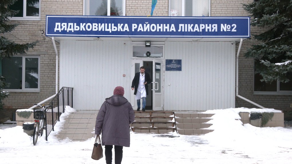 На Рівненщині не закриють лікарню з хоспісом