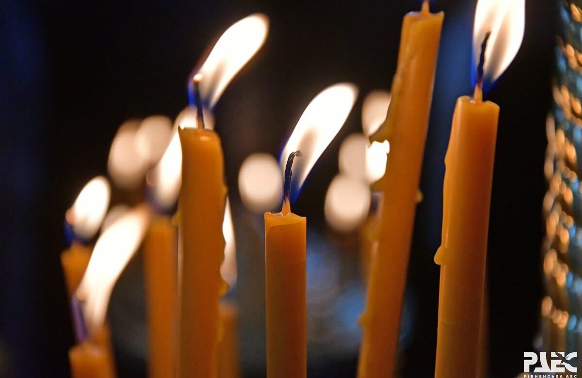 У Вараші попрощались з протоієреєм Віталієм Бондаром