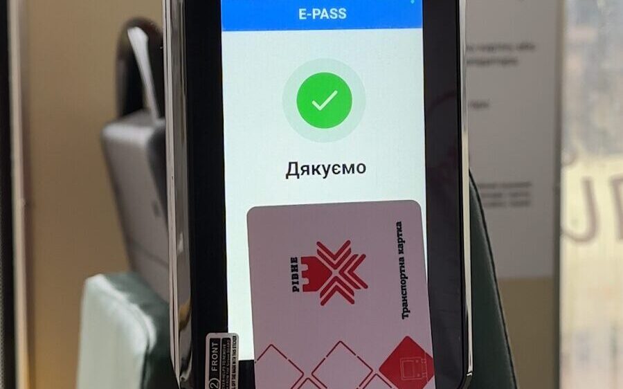 Електронний квиток у Рівному: перші результати впровадження 0000