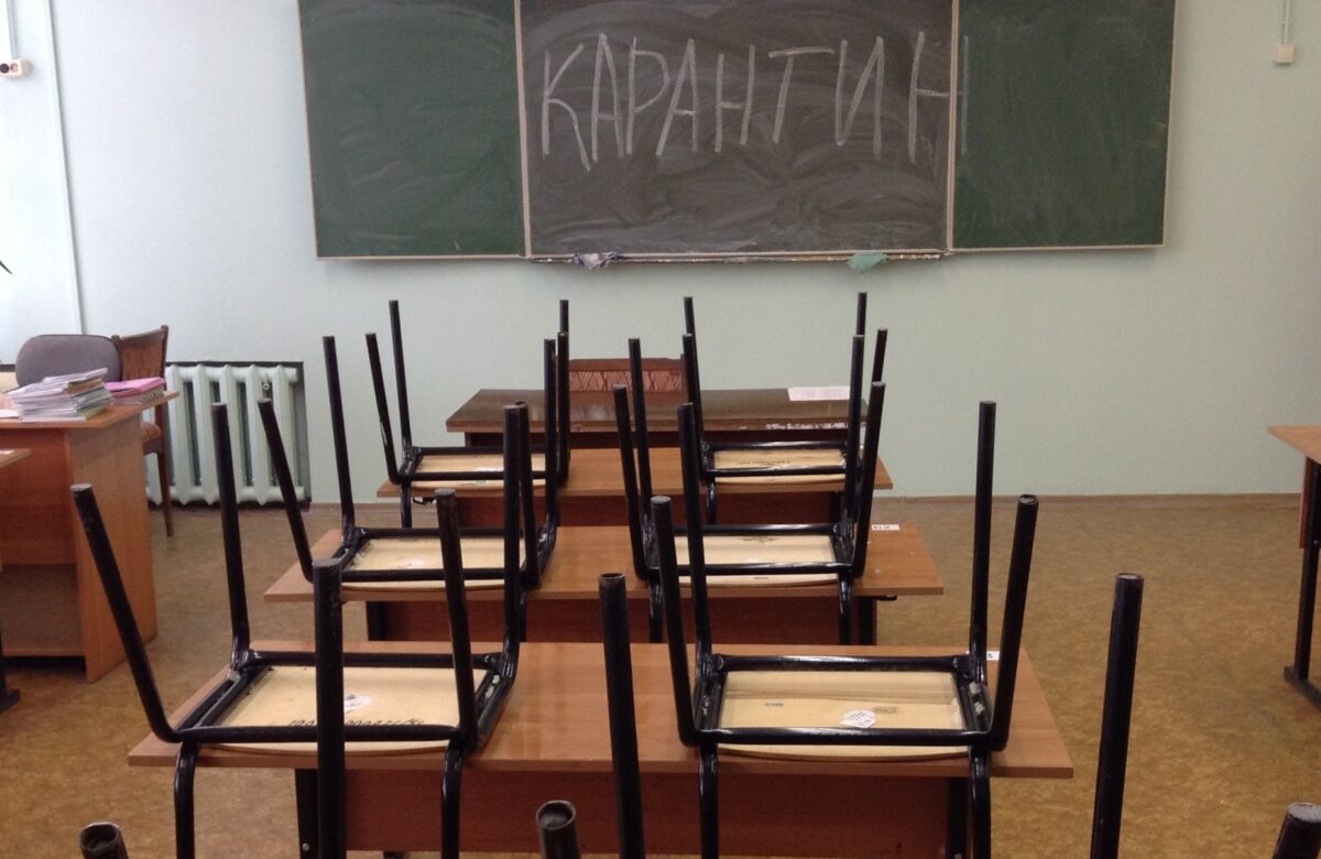На Рівненщині можуть закрити школи на карантин через ГРВІ