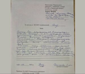1 Кухарку з дитсадка Рівного відсторонили від роботи, бо пораділа підриву в ТЦК