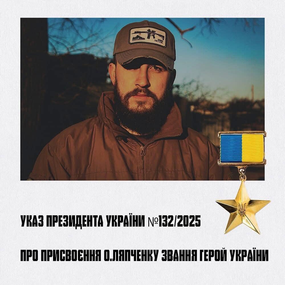 1 Розвідник з Рівненщини отримав найвищу державну нагороду від Президента