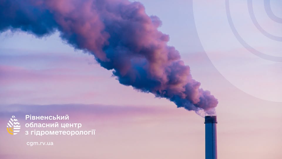 Забруднення повітря на Рівненщині: чи є причина для занепокоєння? 0000