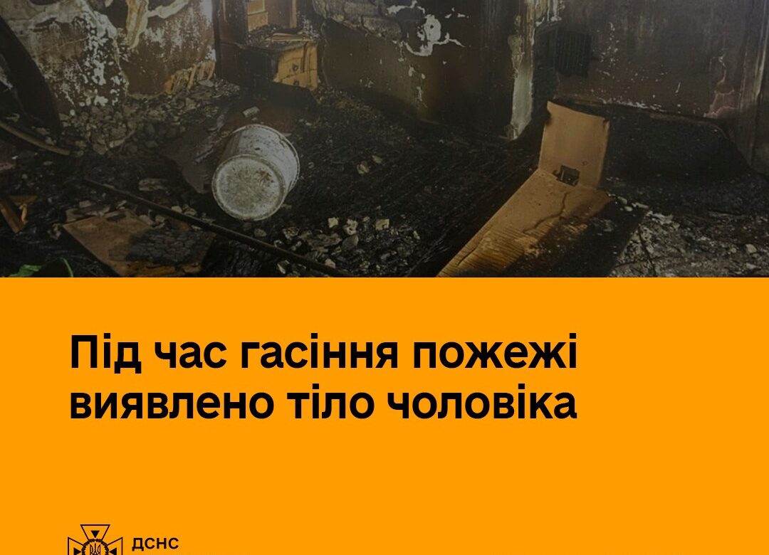 Пожежа у селі Постійне Рівненського району: загинув чоловік