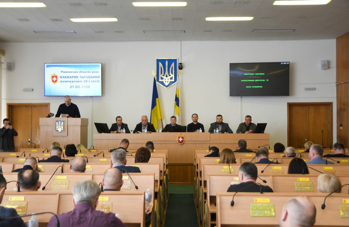 На Рівненщині започатковано філію військового ліцею