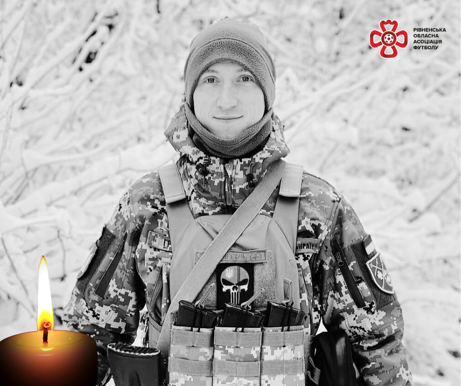 На війні загинув рівненський дитячий тренер із футболу 0000