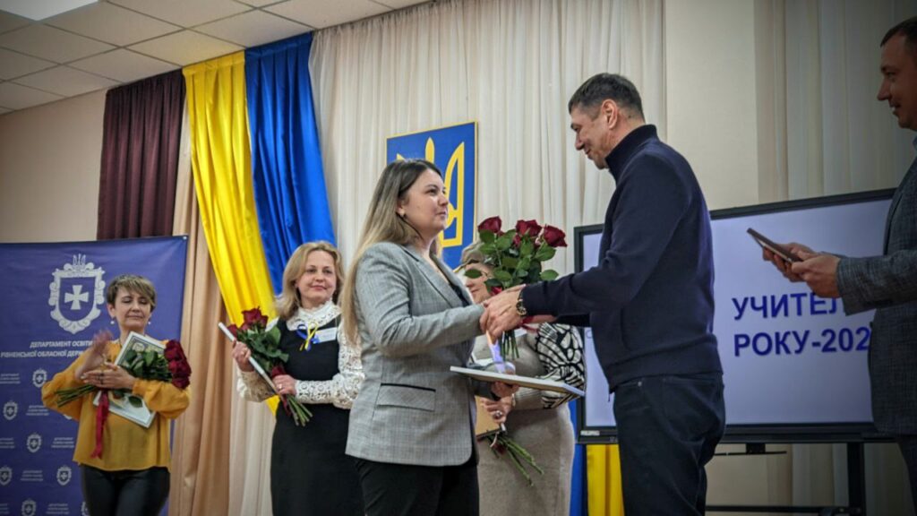 1 Відомо, хто став переможцем конкурсу «Вчитель року – 2025» на Рівненщині