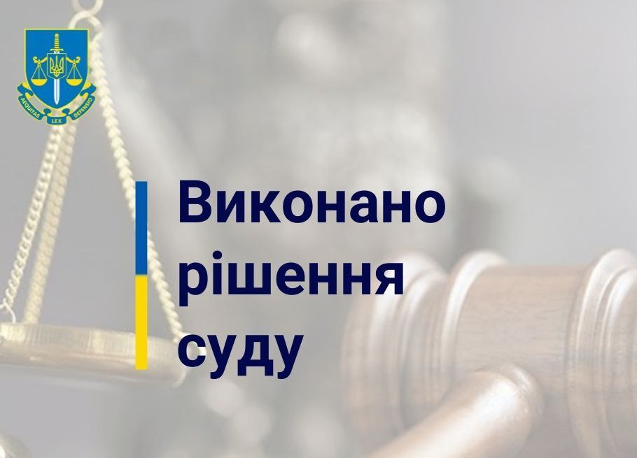 На Сарненщині земельна ділянка знову стала власністю громади