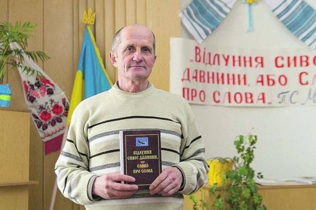 Життєлюб з Бутейок: місцевого письменника засудили за виправдання російської агресії