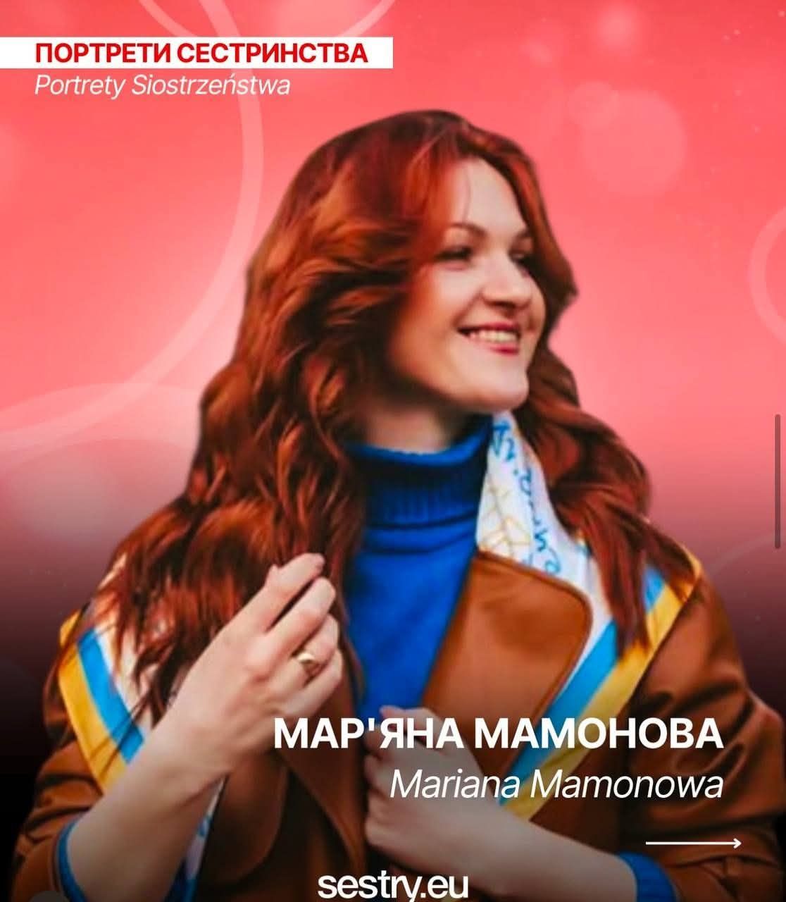 Медикиню з Рівненщини, яка вагітною пережила російський полон, номінують на польсько-українську премію 0000