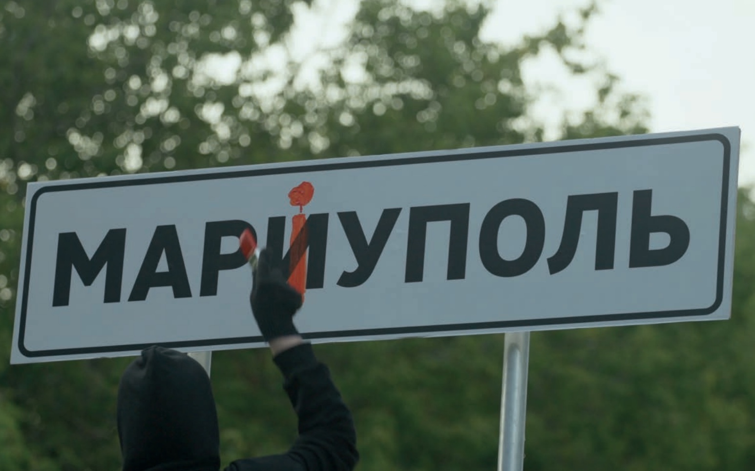 Боєць ССО ЗСУ з Рівного запрошує завантажити календар Руху спротиву 0000