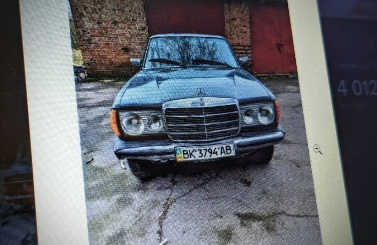 Аукціон старих авто: бюджет Рівненщини отримає пів мільйона гривень
