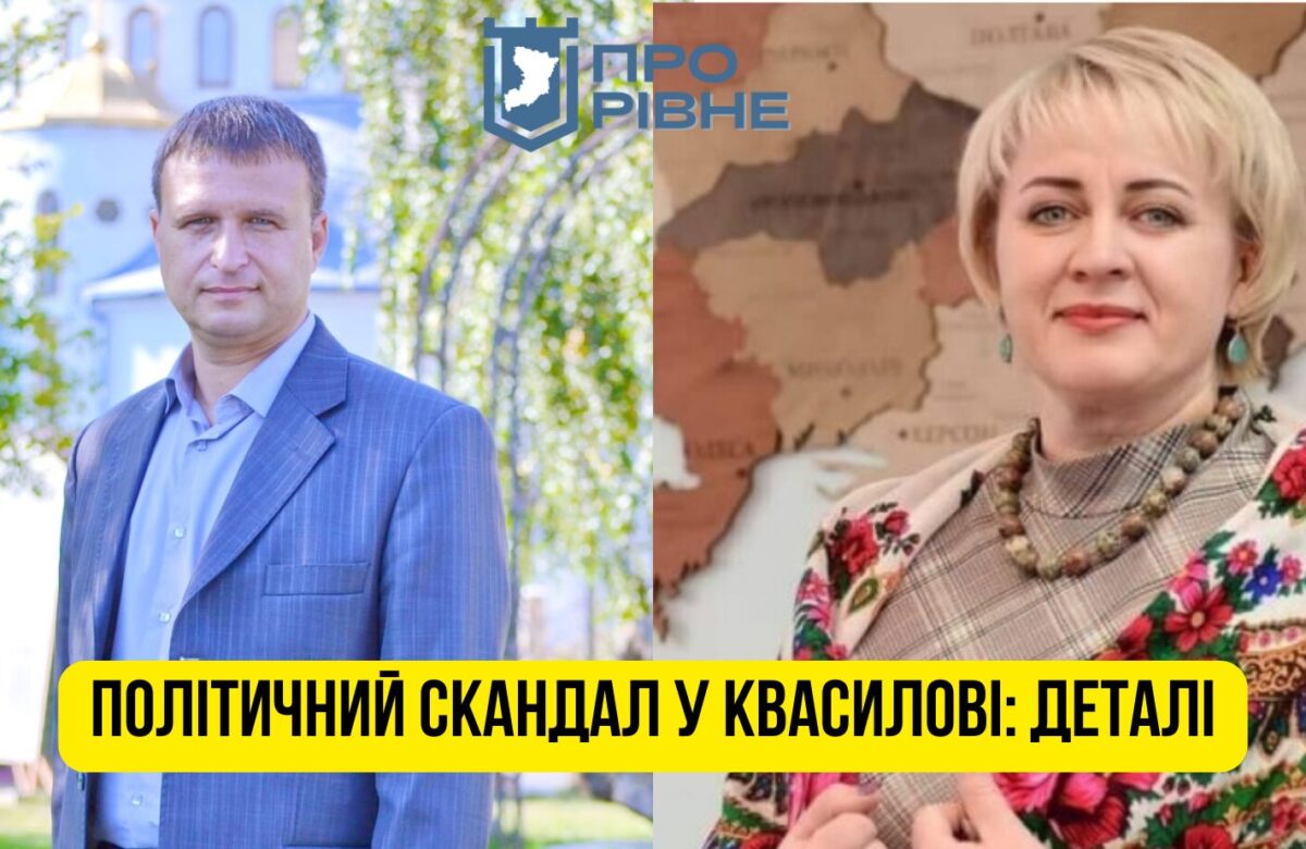 Політичний скандал у Квасилові: депутатів шокував допис у фейсбуці
