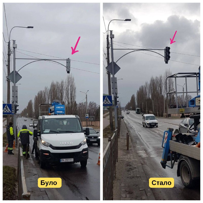 На найбільш завантаженому перехресті Рівного встановили додаткові світлофори 0000