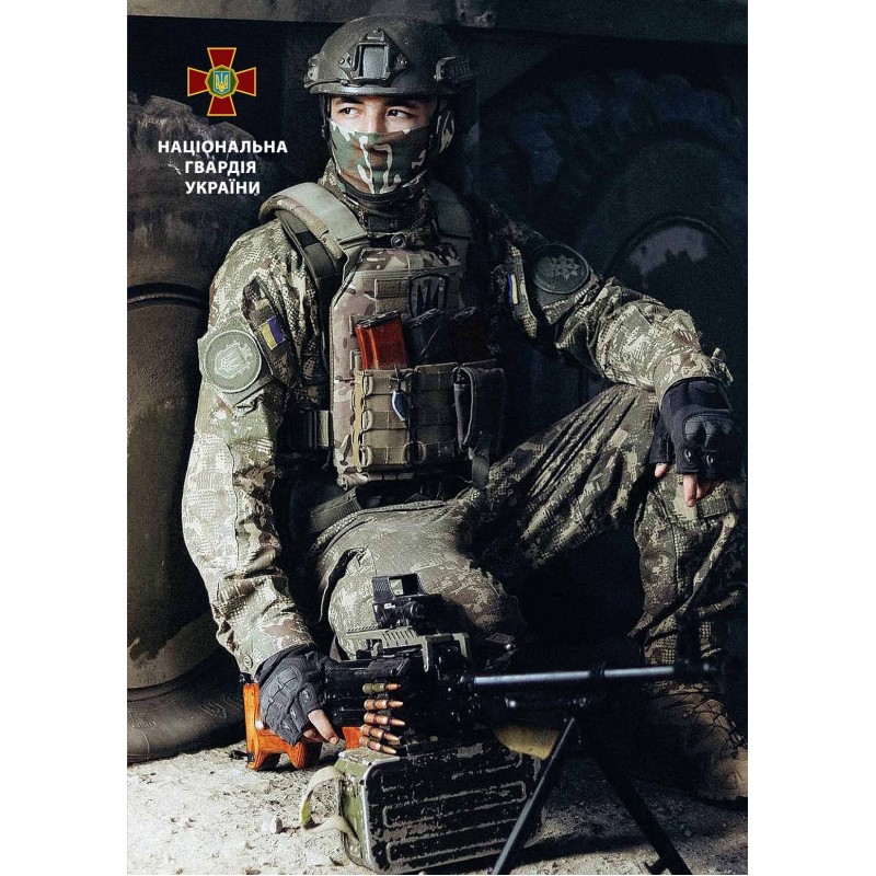 До Дня Національної гвардії України випустили нову памʼятну монету 0000