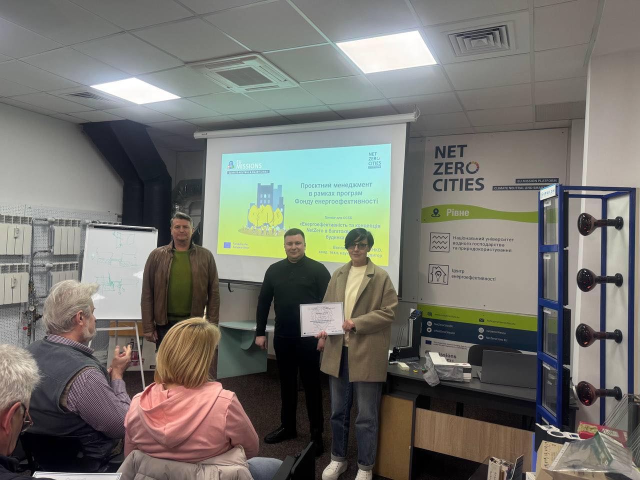 Безкоштовні тренінги з енергоефективності для ОСББ у Рівному 0000