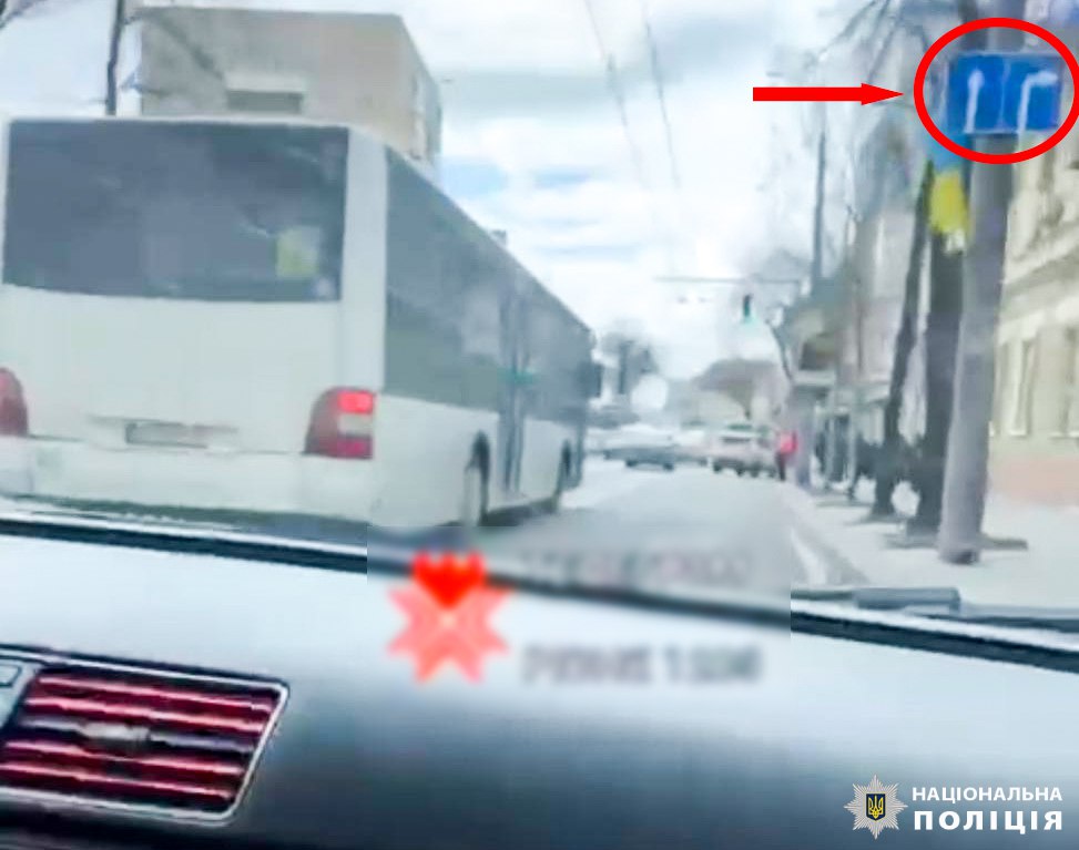 Злісну порушницю ПДР з Рівного притягнули до відповідальності