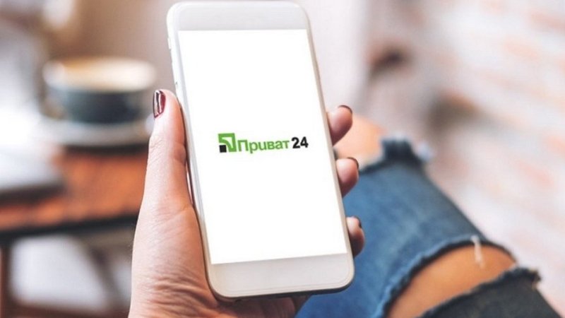 З’явилася важлива інформація для тих, хто має на телефоні Приват 24 0000