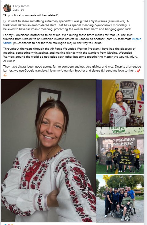 1 Ветеран з Рівненщини подарував вишиванки своїм колегам-спортсменам з США