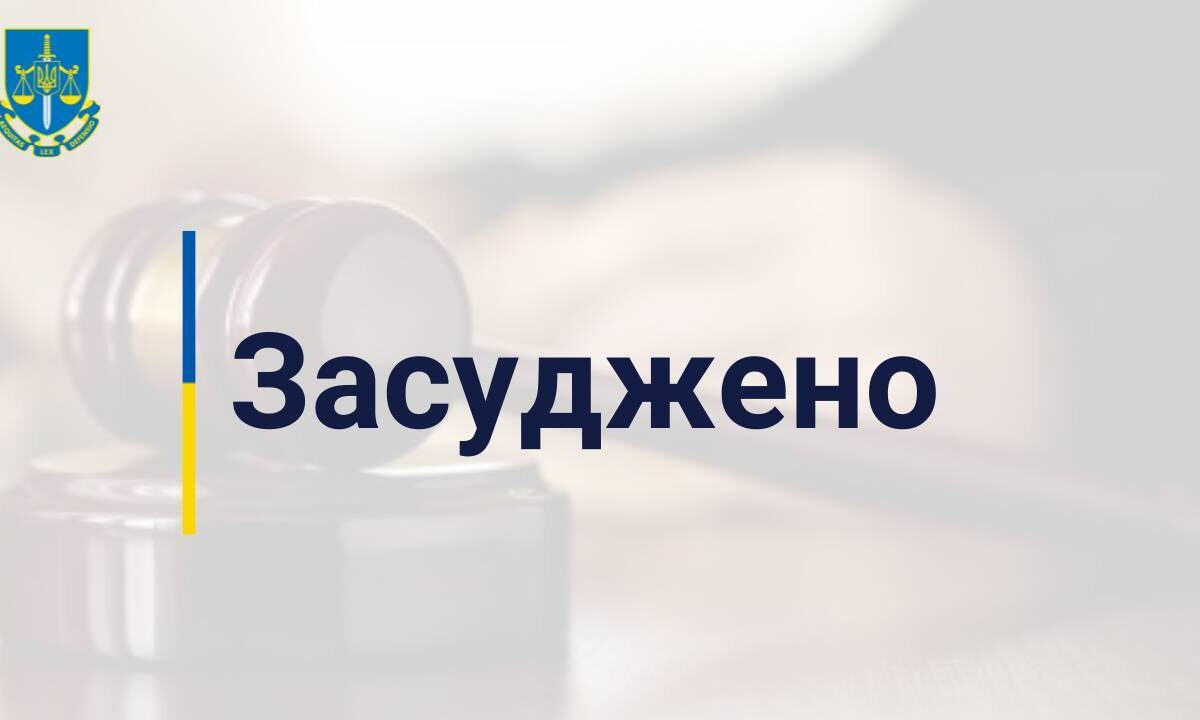 На Рівненщині засудили чоловіка за збут наркотиків