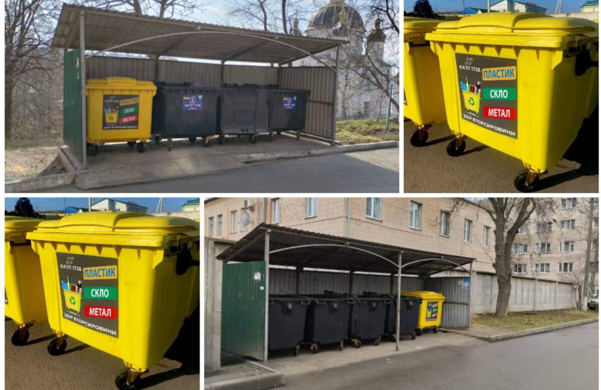 У Рівному вже встановили півтори сотні жовтих контейнерів для сортування сміття