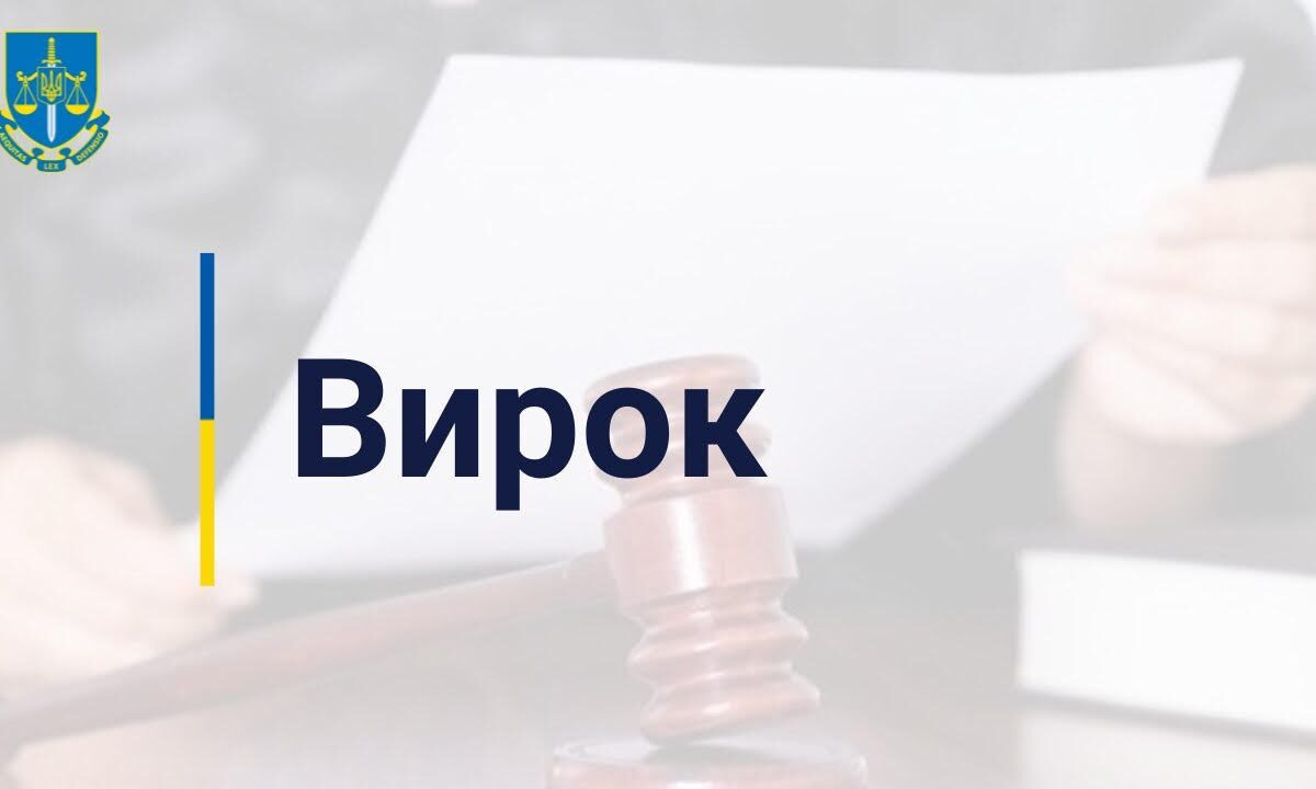 На Рівненщині засудили грабіжника, який обікрав військового на реабілітації