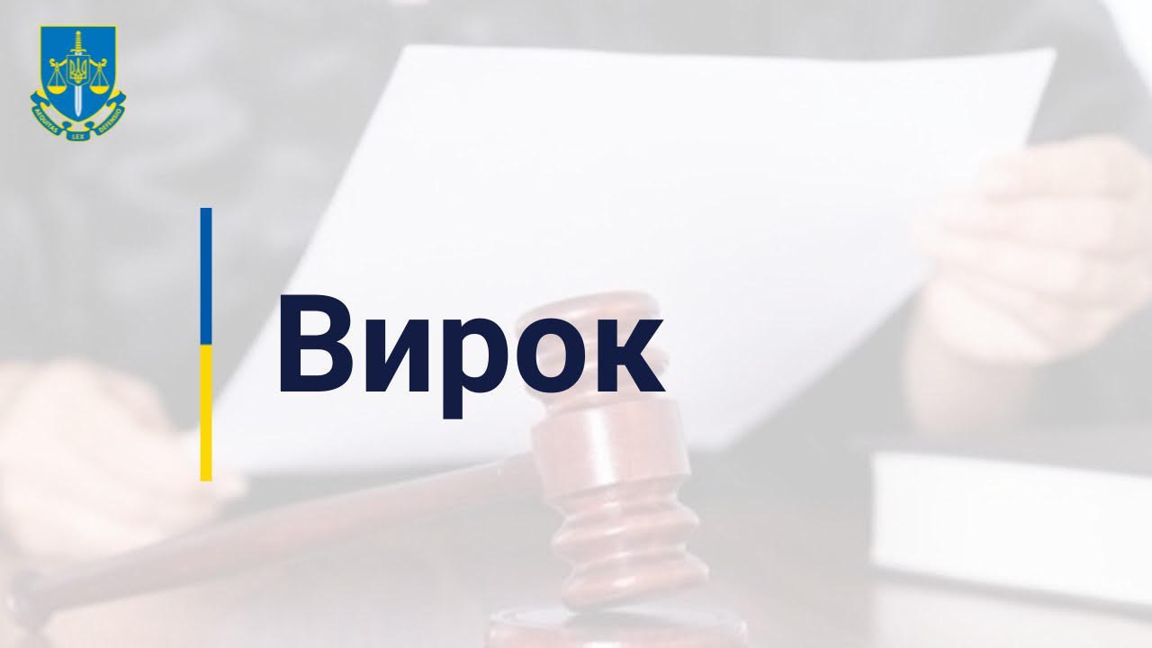 На Рівненщині засудили грабіжника, який обікрав військового на реабілітації 0000