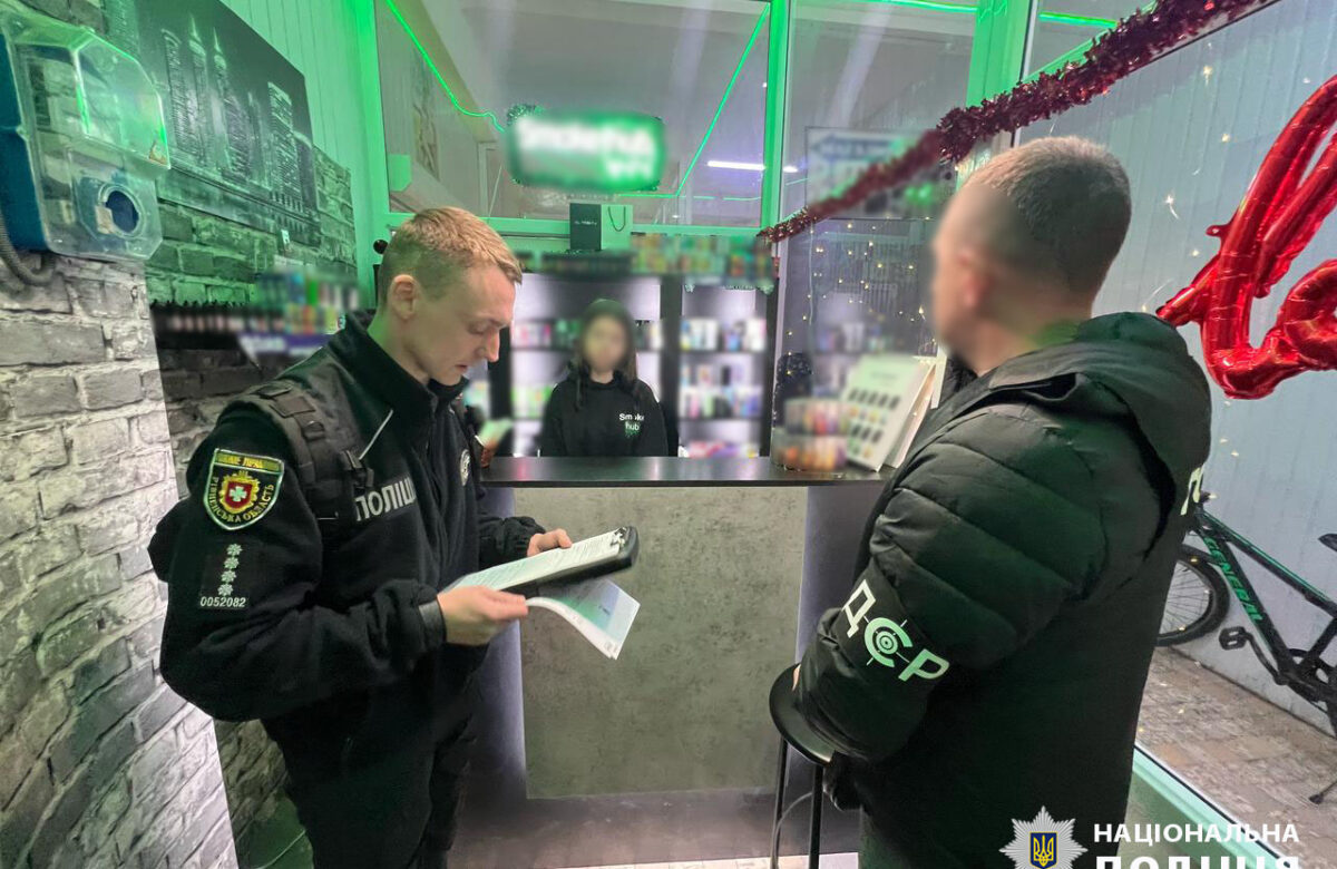 У Рівному судитимуть молодика, який продавав фальсифіковані рідини для електронних цигарок